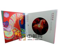 YC-76 《祥瑞神驹》2014年甲午年生肖文化专题册--中国集邮总公司