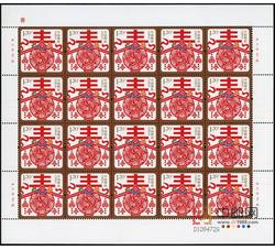 ZBP-2012-贺年专用邮票《贺新禧、春和景明》（贺禧六）（整版票）