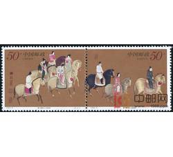 1995-8 虢国夫人游春图（T）