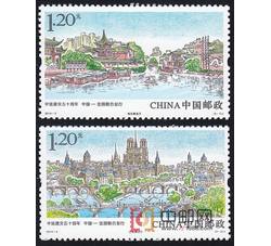 2014-3 中法建交五十周年（中国-法国联合发行）