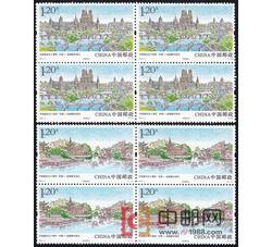 2014-3 中法建交五十周年（中法联合发行）（四方连）