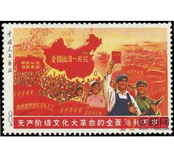 大《全国山河一片红》