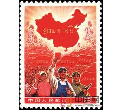 小《全国山河一片红》
