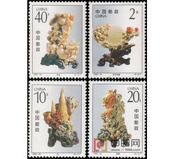 1992-16 青田石雕（T）