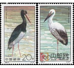 1992-2 鹳（T）