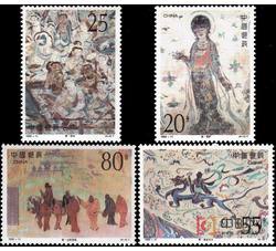 1992-11 敦煌壁画（第四组）（T）