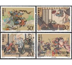 1993-10 中国古典文学名著——《水浒传》（第四组）（T）