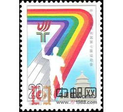 1993-12 中华人民共和国第七届运动会（J）