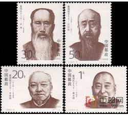 1993-8 爱国民主人士（J）