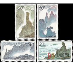 1995-24 三清山（T）