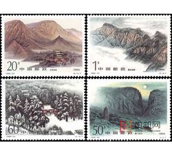 1995-23 嵩山（T）