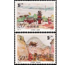 1995-13 古代驿站（T）