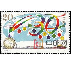 1996-18 第三十届国际地质大会（J）