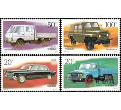 1996-16 中国汽车（T）