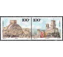 1996-8 古代建筑（T）（中国与圣马力诺联合发行）