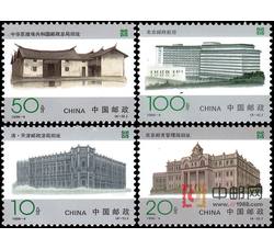 1996-4 中国邮政开办一百周年（J）