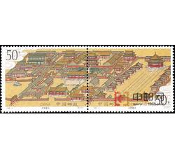 1996-3 沈阳故宫（T）