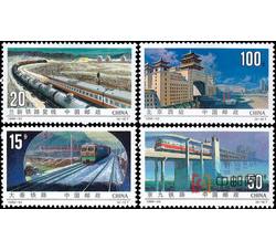 1996-22 铁路建设（T）