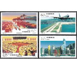 1996-31 香港经济建设（T）