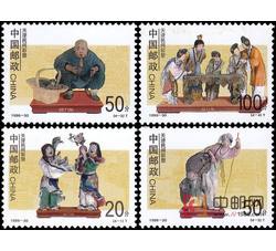 1996-30 天津民间彩塑（T）