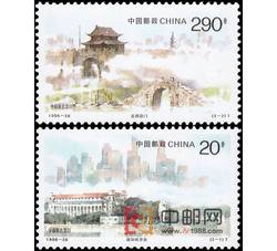 1996-28 城市风光（T）（中国和新加坡联合发行）