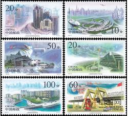 1996-26 上海浦东（T）