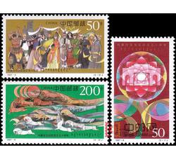 1997-6 内蒙古自治区成立五十周年（J）