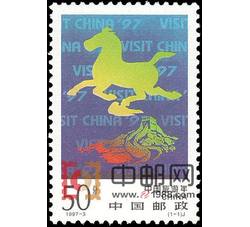 1997-3 中国旅游年（J）