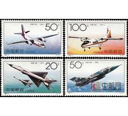 1996-9 中国飞机（T）