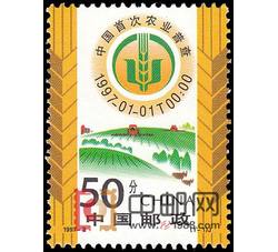 1997-2 中国首次农业普查（J）