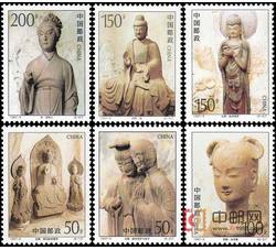 1997-9 麦积山石窟（T）