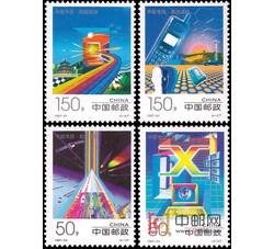1997-24 中国电信（T）