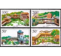 1998-2 岭南庭园（T）