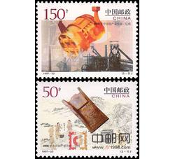 1997-22 1996年中国钢产量突破一亿吨（J）