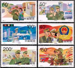 1998-4 中国人民警察（T）