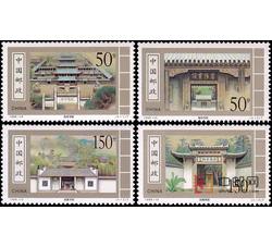1998-10 古代书院（T）