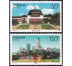 1998-14 重庆风貌（T）