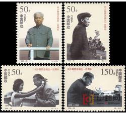 1998-25 刘少奇同志诞生一百周年（J）