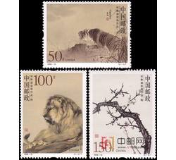 1998-15 何香凝国画作品（T）