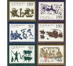 1999-2 汉画像石（T）