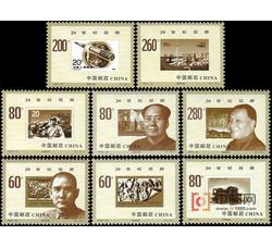 1999-20 世纪交替千年更始--20世纪回顾（J）