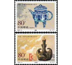 2000-13 盉壶和马奶壶（中国和哈萨克斯坦联合发行）（T）