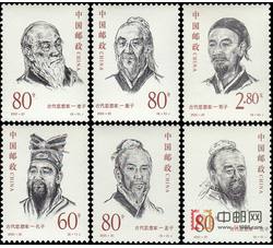 2000-20 古代思想家（J）