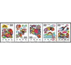 2000-15 小鲤鱼跳龙门（T）