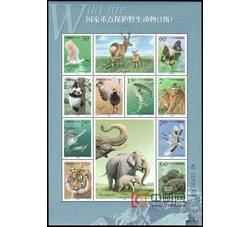 2000-3 国家重点保护野生动物（1级）（一）（T）
