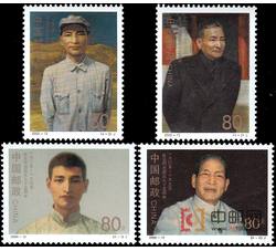 2000-12 陈云同志诞生九十五周年（J）