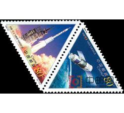 2000-22 中国“神舟”飞船首飞成功纪念（J）