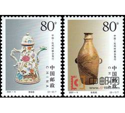 2001-9 陶瓷（T）