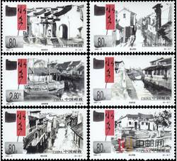 2001-5 水乡古镇（T）