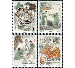 2001-26 民间传说--许仙与白娘子（T）
